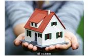 厦门：多子女家庭（二孩及以上）购买的第二套住房认定为首套