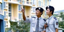 物业管理